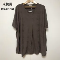 未使用 タグ付き noannu ブラウン トップス 4L ゆったり 大きいサイズ