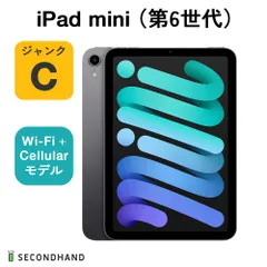 2025年最新】ipad mini 5 256gb simフリーの人気アイテム - メルカリ
