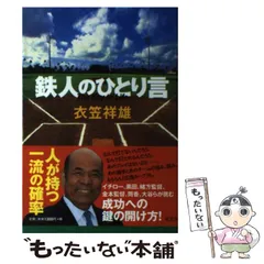 プロ野球チップス第3弾 復刻カード 衣笠祥雄選手 m51475822088_1.jpg?1712658841