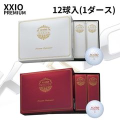 2025年 日本製 XXIO PREMIUM ROYAL GOLD ゼクシオ プレミアム ロイヤルゴールド ゴルフボール ディスタンス ソフトな打感 アライメントマーク 3ピース 構造 風に強い弾道 高級感漂うデザイン 優れたスピンコントロール