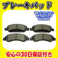サバーバン95y ステアリングシャフトエンジン側品番26037782