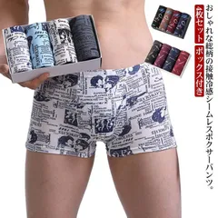 新品 ボクサーパンツ メンズ ショーツ 4点セット 総柄 シームレス ショーツ パンツ 男性 インナー 下着 肌着 速乾 抗菌 防臭 快適 接触冷感 おしゃれ 超 大きいサイズ L XL 2XL 3XL メ kkk