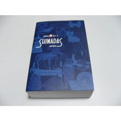 微傷み　Shimadas　日本の島ガイド　シマダス
