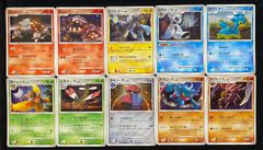 DP/Pt キラ 10枚セット　まとめ売り①