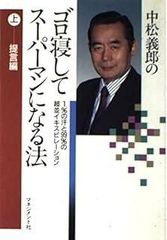 テロルの回路 松田政男 初版本 月刊 イメージフォーラム 1981年 6月 No.8◎第一の波から新しい
