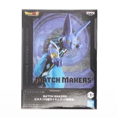 빌스 드래곤볼 슈퍼(슈퍼) MATCH MAKERS 빌스(VS 슈퍼 사이어인 갓 손오공) 피규어 프라이즈(2752070) 밴프레스트