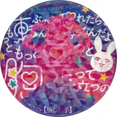 イマーシブフォート 推しの子 缶バッジ 新品未開封 20個セット 2025年最新】イマーシブ 推しの子の人気アイテム - メルカリ