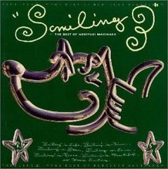 (CD)SMILINGIII／槇原敬之