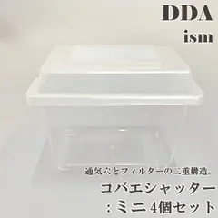 2025年最新】コバエシャッターの人気アイテム - メルカリ