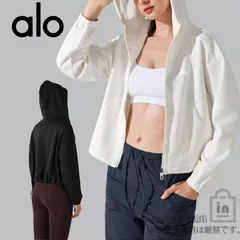 2025年最新】alo yoga パーカーの人気アイテム - メルカリ 2025年最新】alo yoga パーカーの人気アイテム - メルカリ