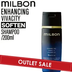 【OUTLET】ミルボン グローバルミルボン エンハンシング ビバシティ シャンプー ソフン 200ml (global milbon 育毛ケア 潤い 美容室 美容院 おすすめ サロン専売品 美容室専売品)のサムネイル
