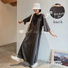 ワンピース 春秋冬 パーカーワンピース 長袖 スウェット ロング丈 綿 Aライン 着心地 コットン シンプル キレイめ ゆったり 韓国風 20代 30代 40代 50代