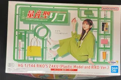 量産型リコ　全3巻セット　管理番号20162 2025年最新】量産型リコの人気アイテム - メルカリ