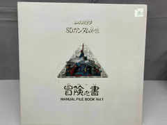 カードダス SDガンダム外伝 冒険之書 カードフルコンプ｜Yahoo