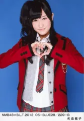 お気に入り】 AKB48 矢倉楓子 Amazon.co.jp: 生写真 おもちゃ