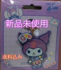 台湾限定 台北 easyカード  交通系カード　サンリオ　クロミ