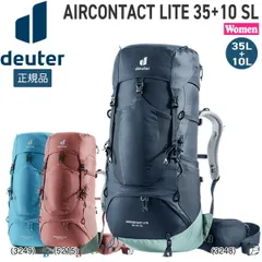 2024年最新】Deuter ドイター エアコンタクトの人気アイテム - メルカリ