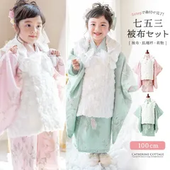 花柄刺繍チュールレース着物とバラ生地被布セット 女の子 七五三 TAK キャサリンコテージ