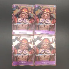 【BOX封入特典カード/パラレル】ワンピースカードゲーム OP01-109 フーズ・フー (U アンコモン)4枚セット ブースターパック ROMANCE DAWN (OP-01)