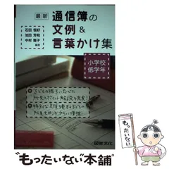 2024年最新】石田恒好の人気アイテム - メルカリ