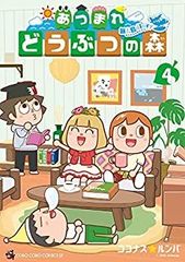 [중고] [매우 좋음] 얽힌 돈부츠의 숲 ~무인도 Diary~ 만화 1-4권 세트
