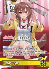 2025年最新】戌神ころね スリーブの人気アイテム - メルカリ
