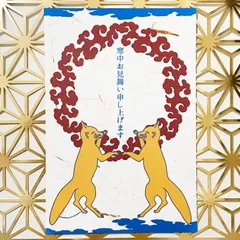 2025年最新】投扇興の人気アイテム - メルカリ