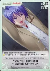 2025年最新】angelbeatsの人気アイテム - メルカリ