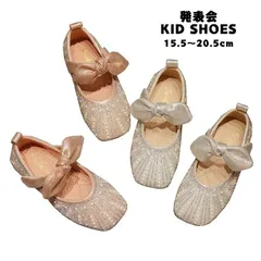 子供靴 フォーマルシューズ　キッズシューズ　サンダル バレエシューズ ダンスシューズ 子供 キッズ 子供 靴 フォーマル 女の子 フォーマル 女の子 入学 シューズ 子供 入園 入学 フォーマル靴 発#lj1530