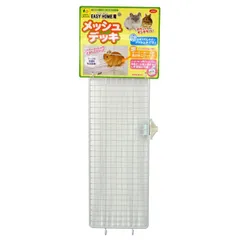 2025年最新】イージーホーム80ハイの人気アイテム - メルカリ