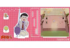 【中古】アクリルスタンド・アクリルパネル トド松 アクリルジオラマスタンド 「おそ松さんのWEBくじ 第9弾 おいでぼくらの子ネコちゃん」 B-6賞