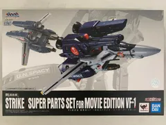 マクロス　超合金　セット DX超合金 YF-19 フルセットパック スペシャルページ | 魂ウェブ