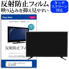 2025年最新】LE-3210TSの人気アイテム - メルカリ