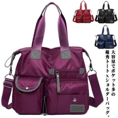 バッグ マザーズバッグ トートバッグ レディース 大容量 斜めがけ 肩掛け ナイロン 撥水 ショルダーバッグ A4 M250416-22