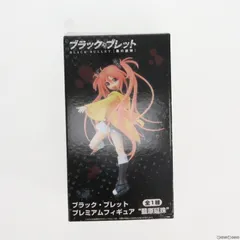 2025年最新】藍原延珠の人気アイテム - メルカリ