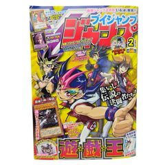 Vジャンプ 2012年 02月号 中古 送料無料 H4