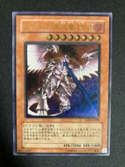 2025年最新】ホルスの黒炎竜 lv8 レリーフの人気アイテム - メルカリ