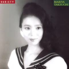 オリジナル盤　竹内まりや variety ヴァラエティ 竹内まりや / MARIYA TAKEUCHI / ヴァラエティ / Variety (LP