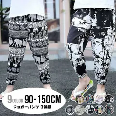 ジョガーパンツ 子供服 キッズ ジョグパンツ ジュニア 裾ゴム 総柄 ロングパンツ 長ズボン ハーレムパンツ タイパンツ プリント ウエストゴム 楽ちん 薄手 お出掛け 外出 室内 部屋着 子供用 男の子 女の子 男児 女児 カジュアル mkxz331