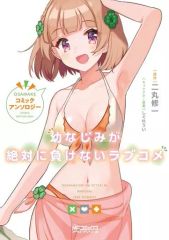漫福ガチャ フルーツバスケット キャラファイングラフ 高精細
