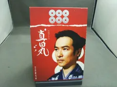 2026年最新】dvd 真田丸の人気アイテム - メルカリ