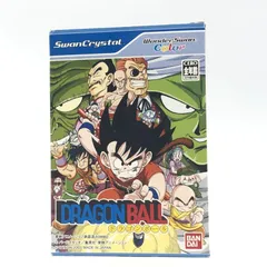 2025年最新】ワンダースワン ドラゴンボールの人気アイテム - メルカリ