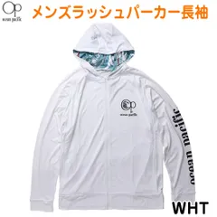 OP オーピー　513-461  WHT  メンズラッシュガード(ジップアップ長袖) UVパーカー　513461