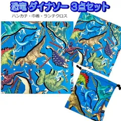 タグ付き トーキング ごきげんザウルス レトロ 玩具 2025年最新】ごきげんザウルスの人気アイテム - メルカリ
