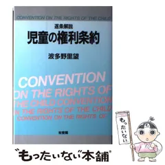 2024年最新】波多野_里望の人気アイテム - メルカリ