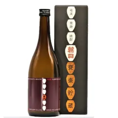 焼酎 黒糖焼酎　朝日甕壺貯蔵　720ml　正規特約店