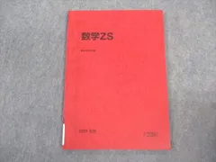 2024年最新】京都大学大学医学部の人気アイテム - メルカリ