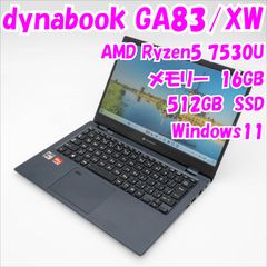 ☆美品☆Dynabook GA83/XY ノートPC Ryzen5 office - メルカリ