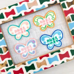 ミニサイズちょうちょお名前ワッペンシール両用4枚セット（色が選べます）