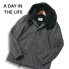 A DAY IN THE LIFE ユナイテッドアローズ 秋冬★ウール フーディー ジャケット コート Sz.M メンズ 灰 グレー